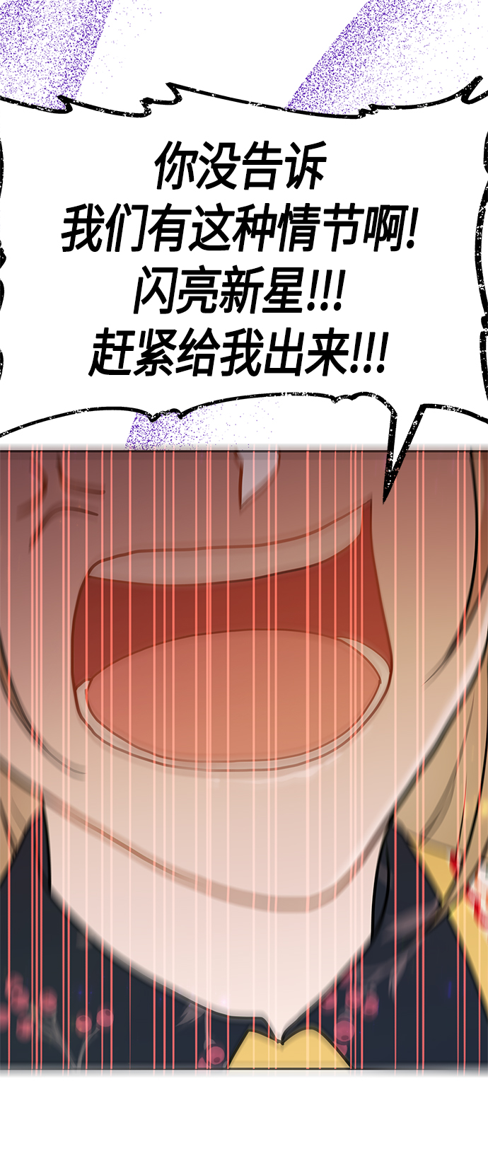 第58话80