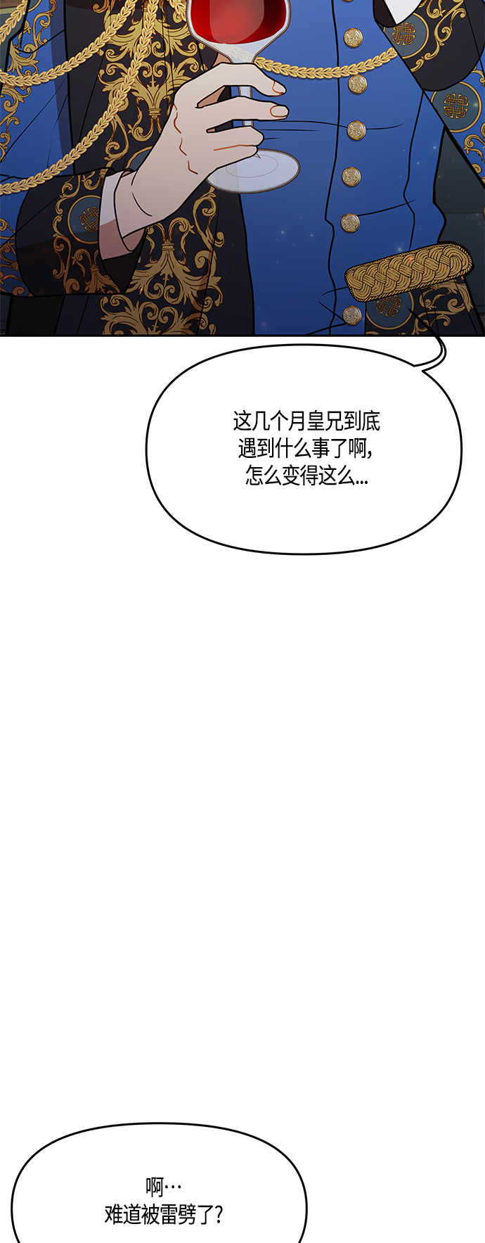 第44话37