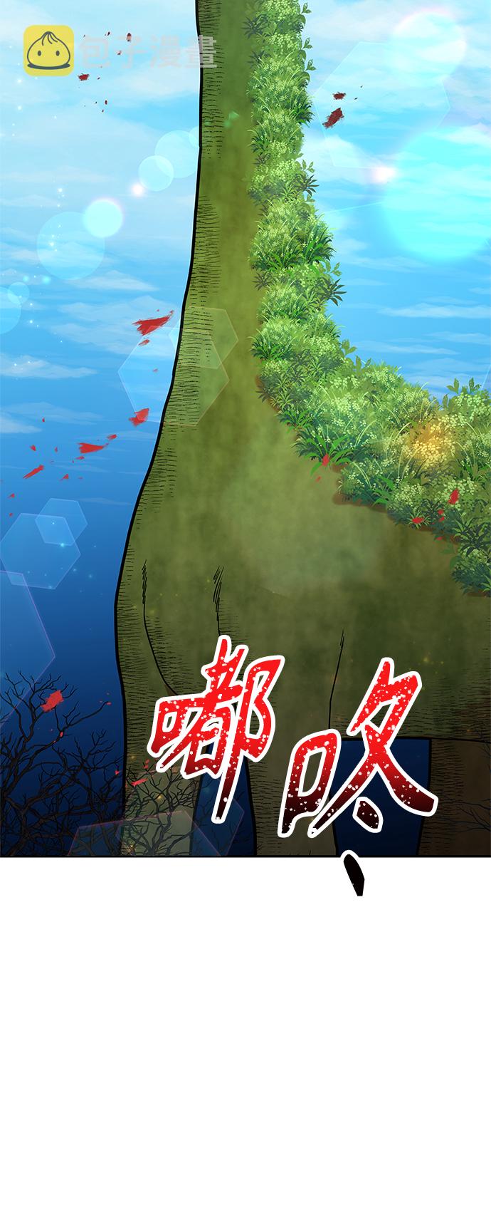 第57话62