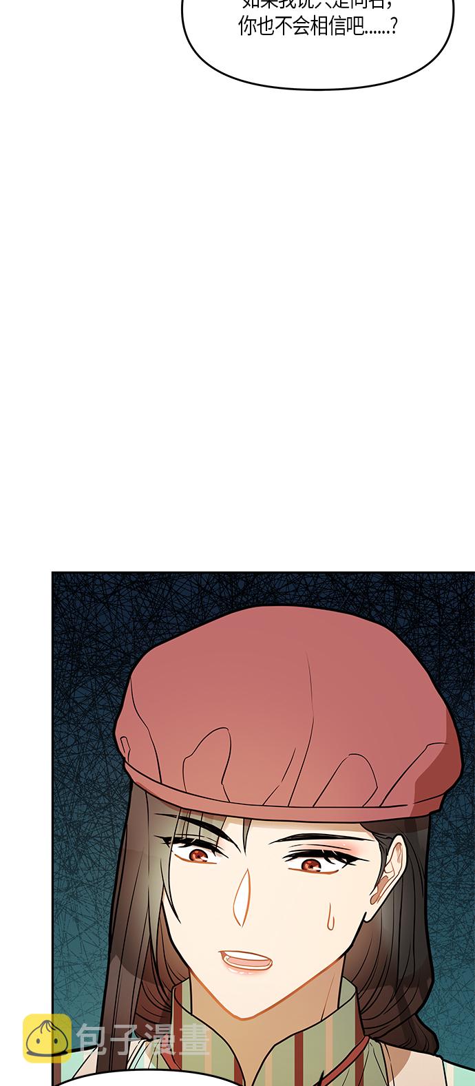 第21话2