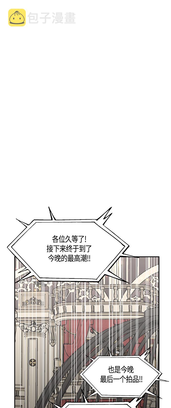 第41话6