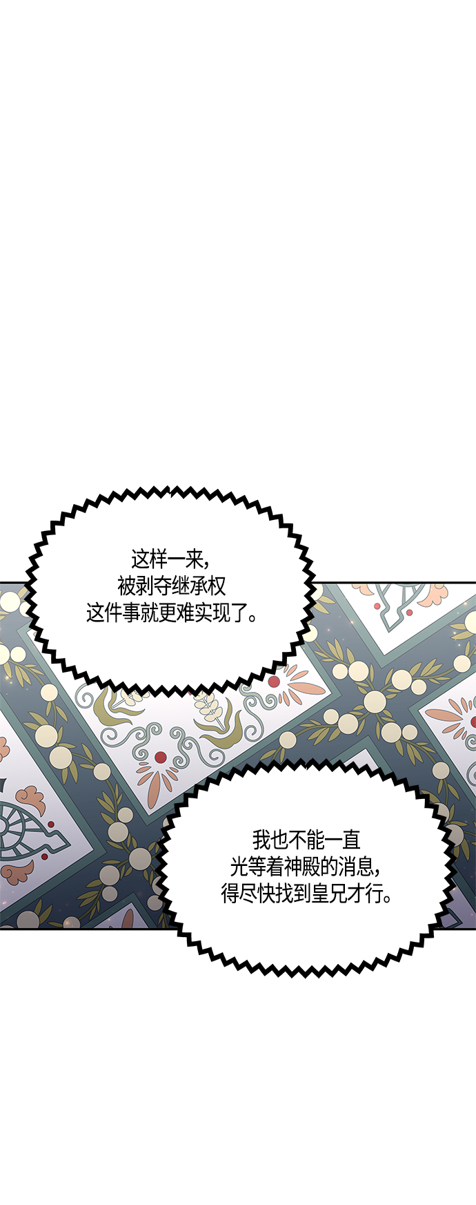 第35话35