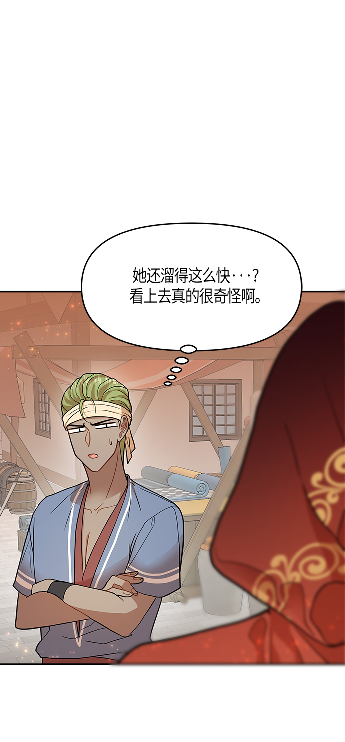 第9话28