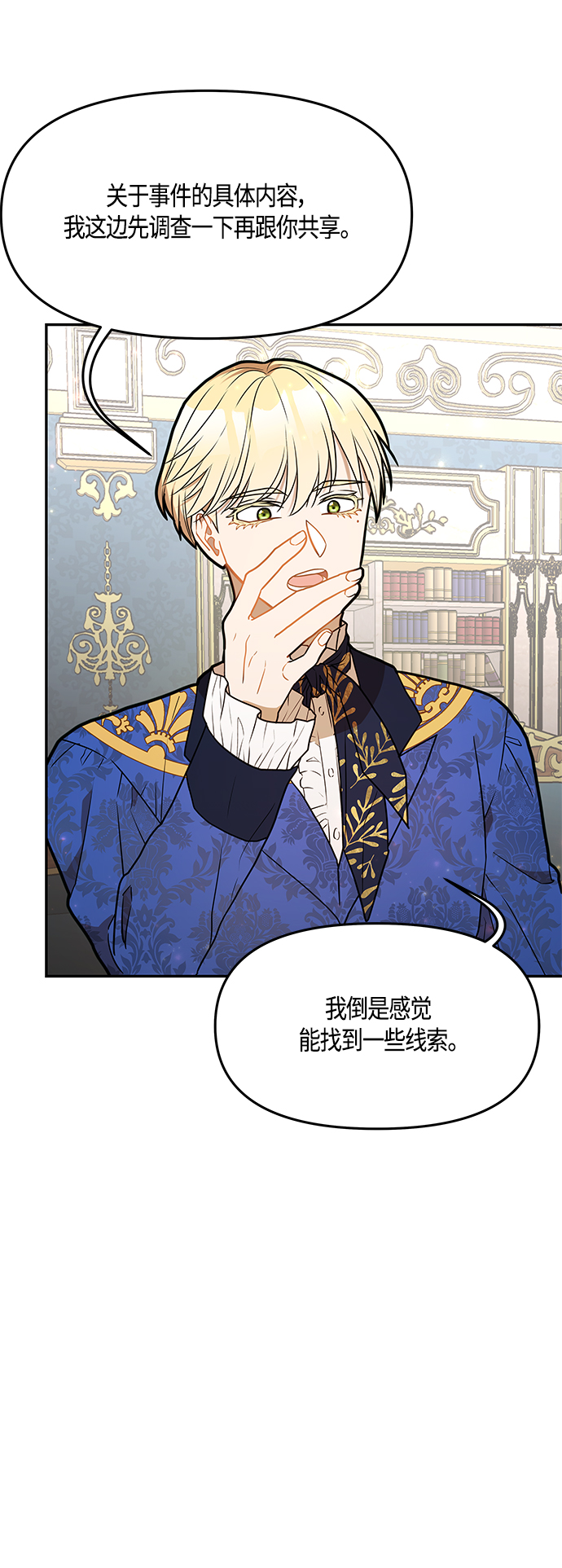 第37话63