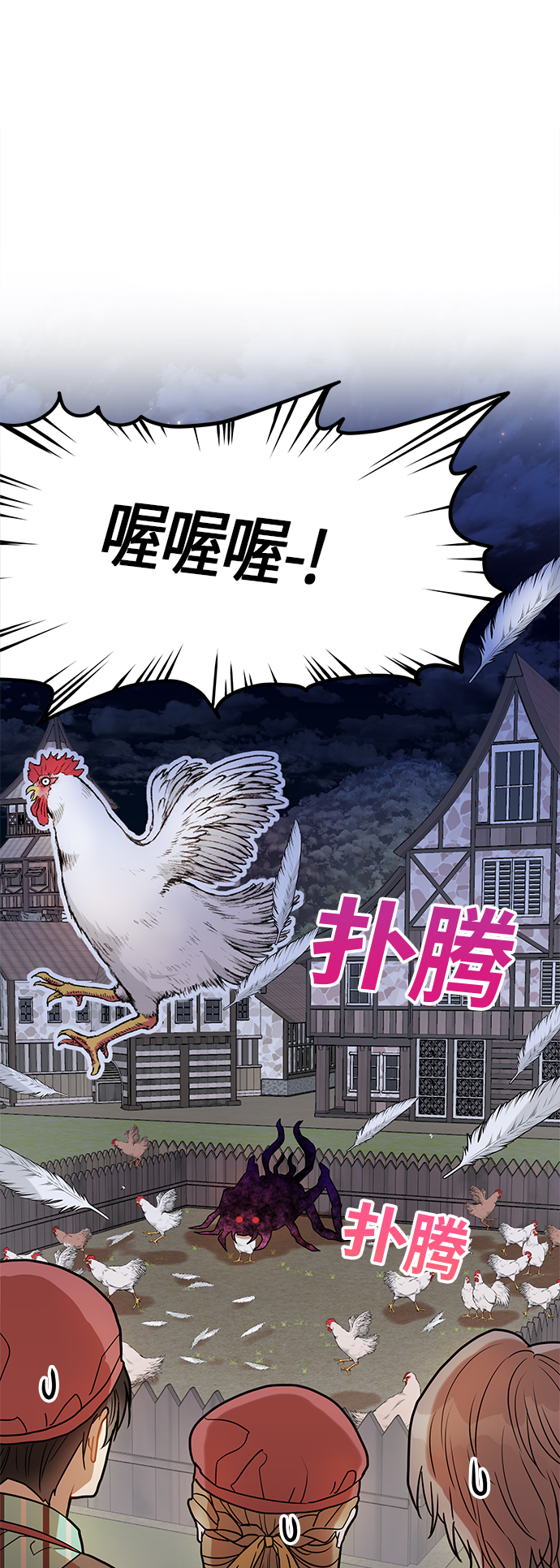 第12话28