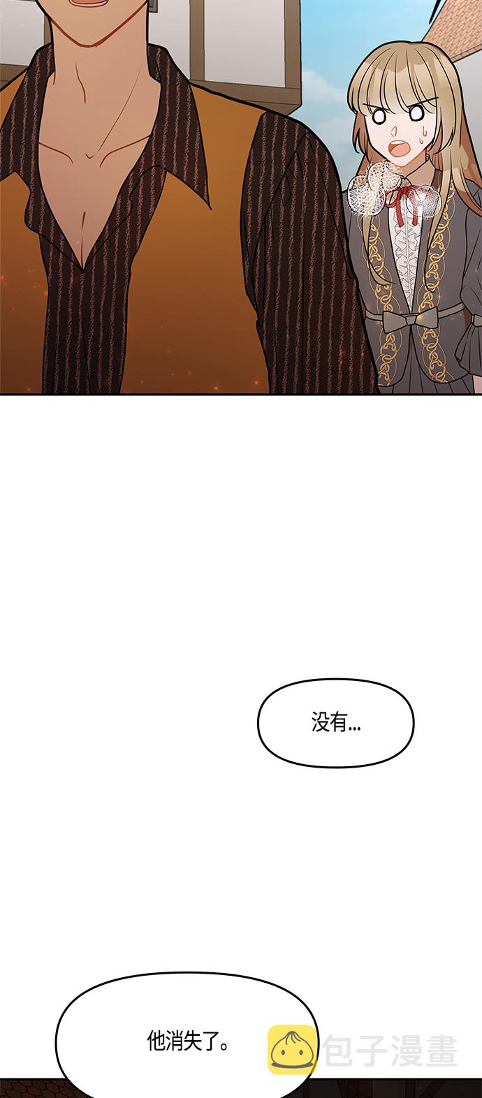 第37话43