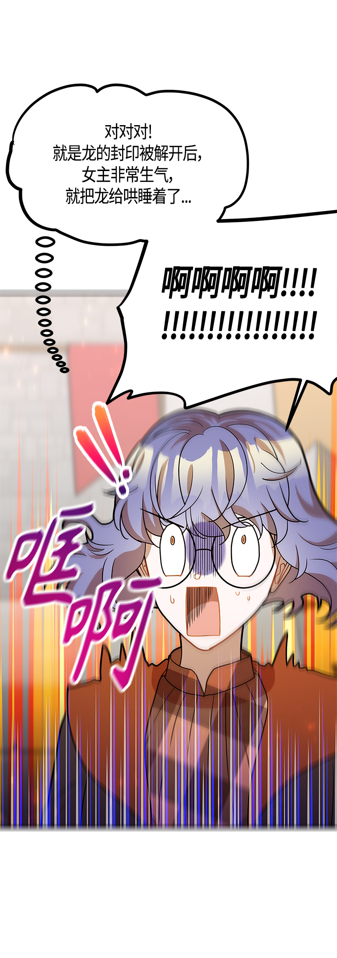 第59话3