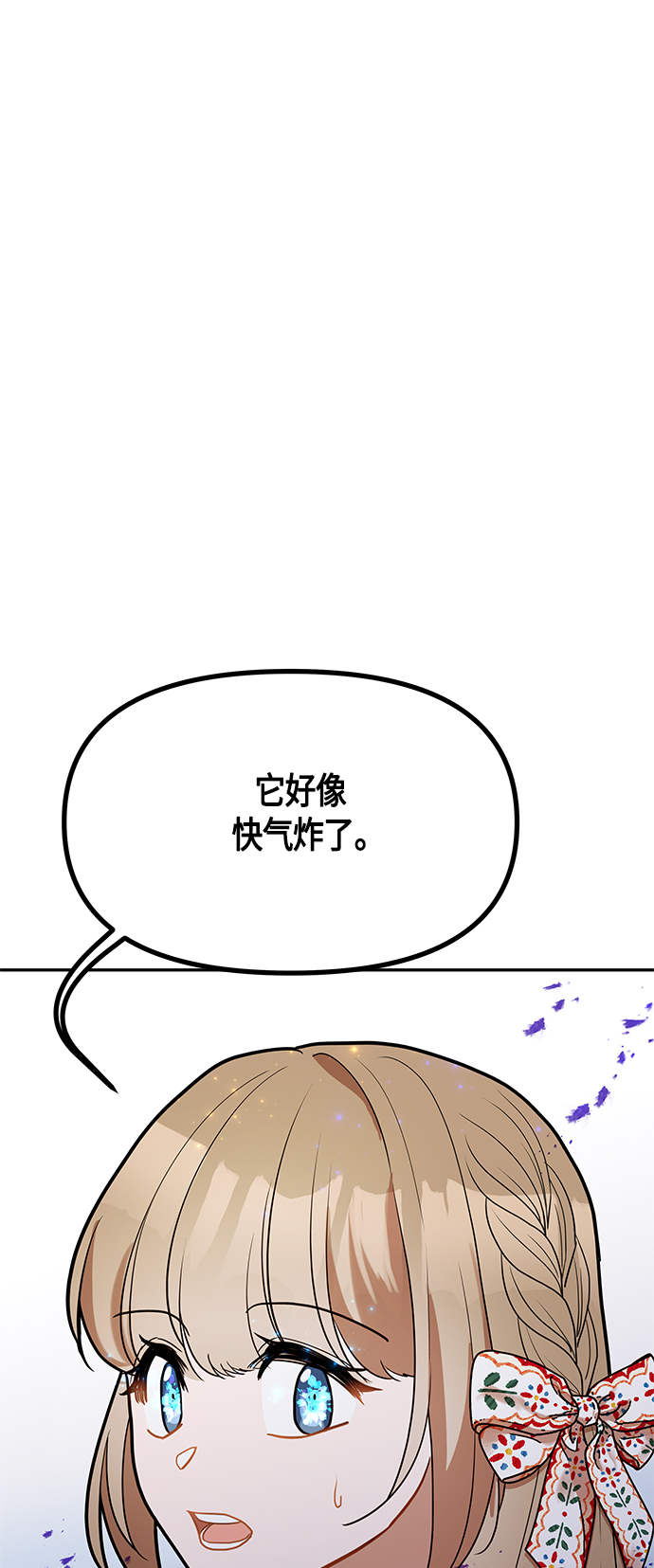 第57话76