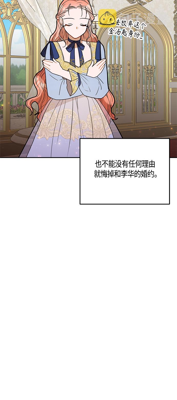 第45话6