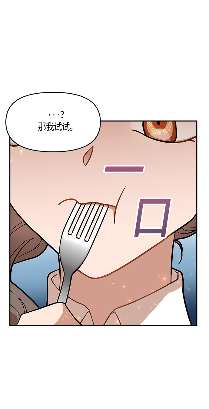 第6话37