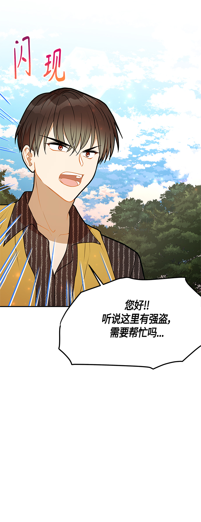 第36话37