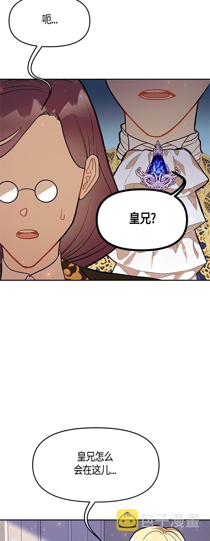 第49话1