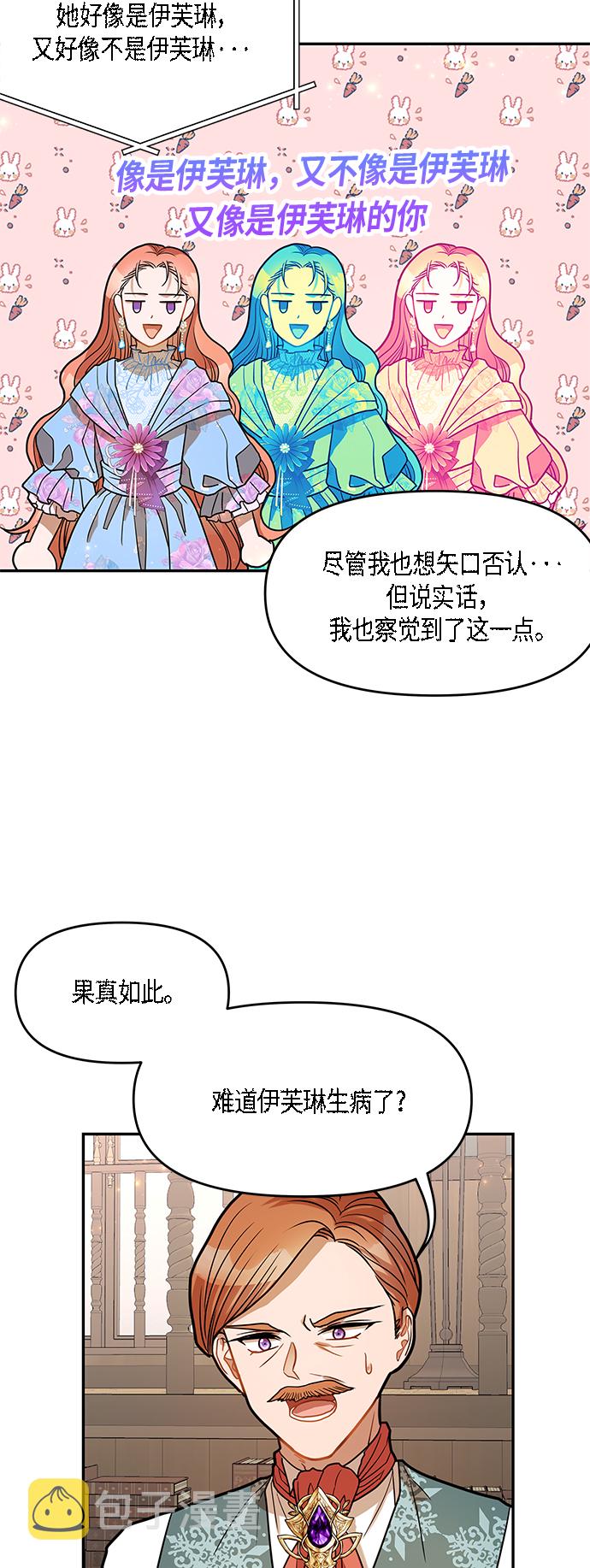 第15话22