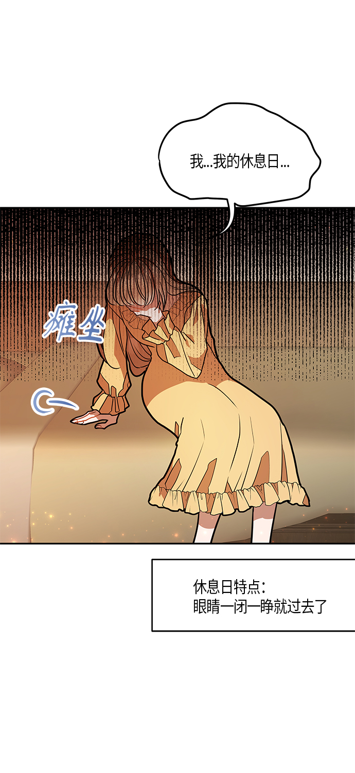第16话53