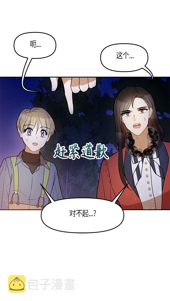 第23话11