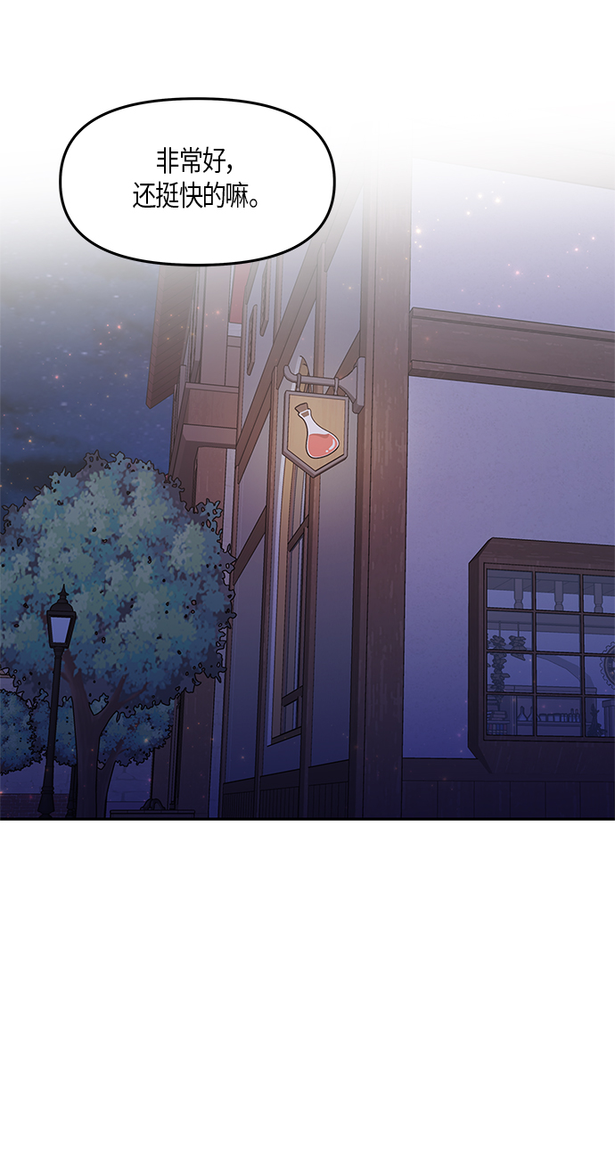 第27话41