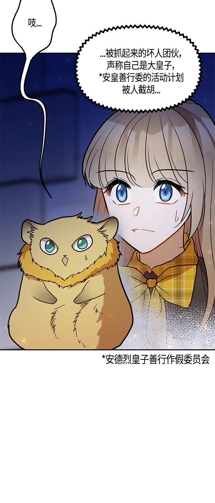 第42话55