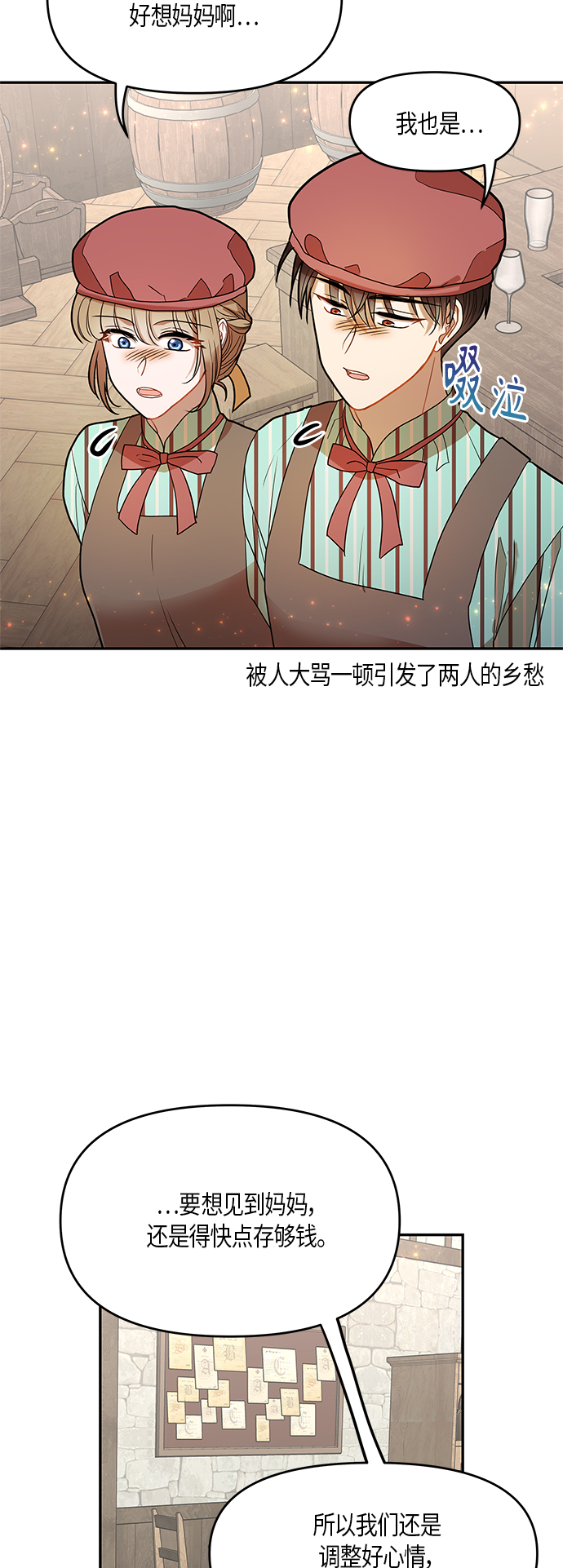 第12话5
