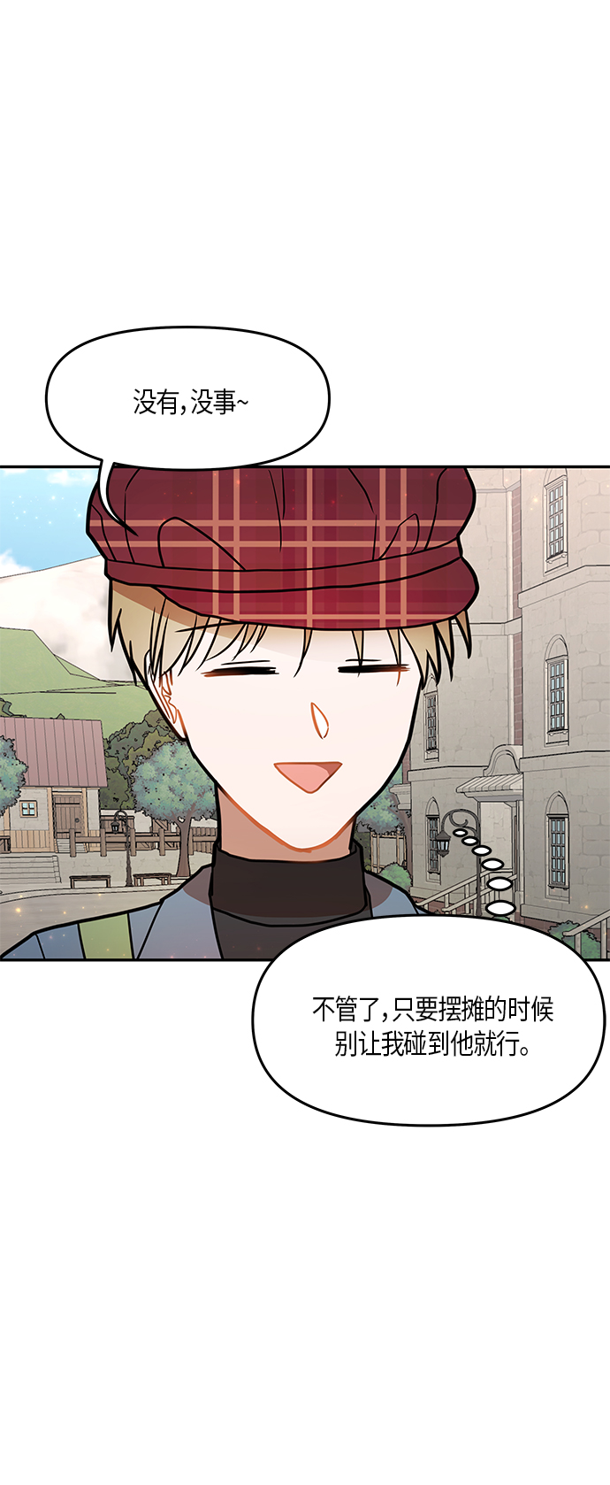 第19话13