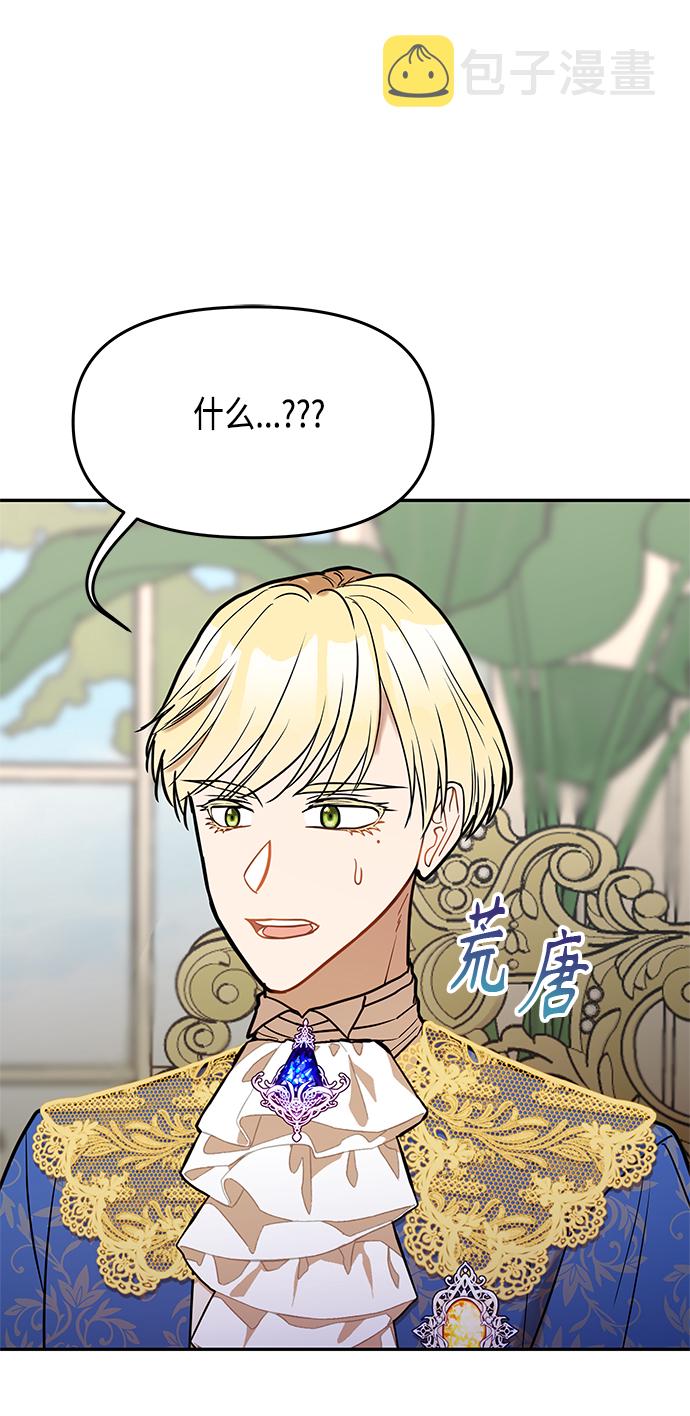 第49话44