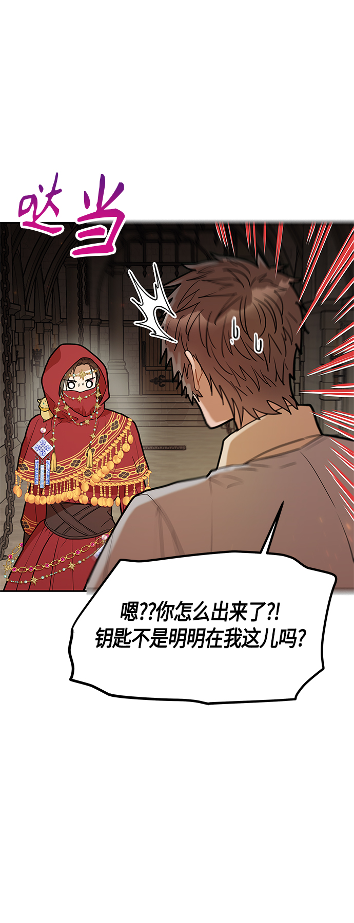 第40话6
