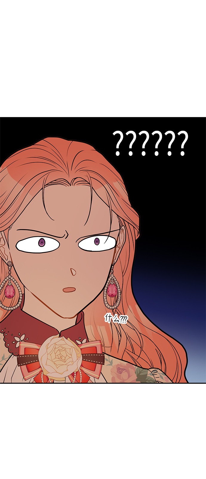 第36话13