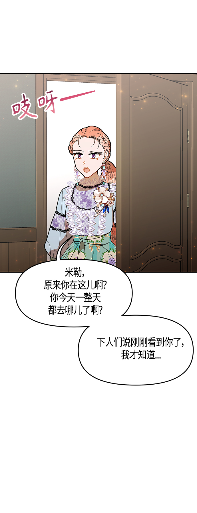 第47话59