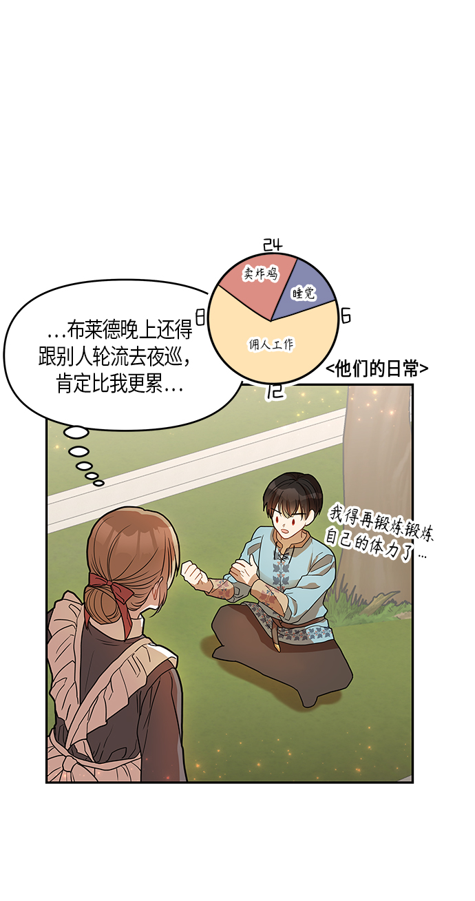 第11话45