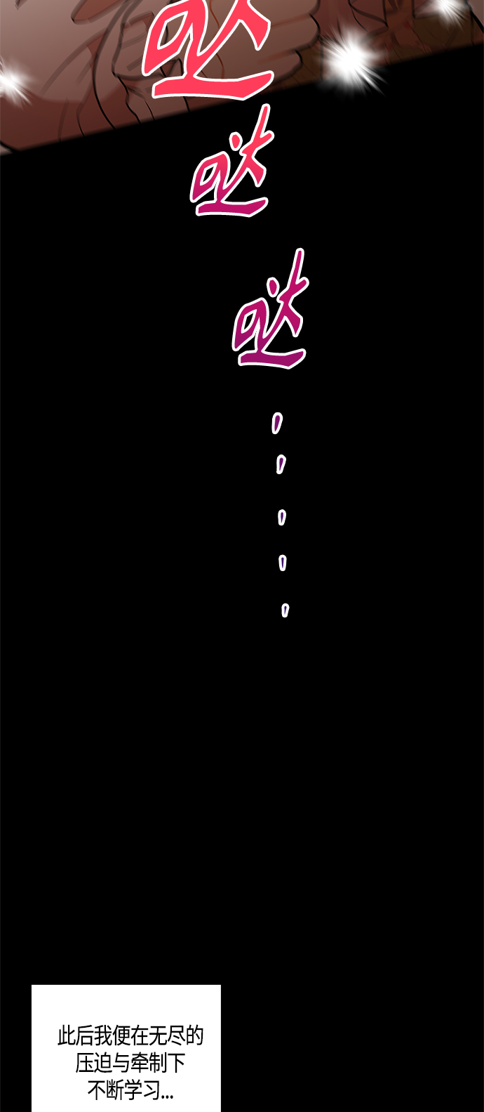 第31话36