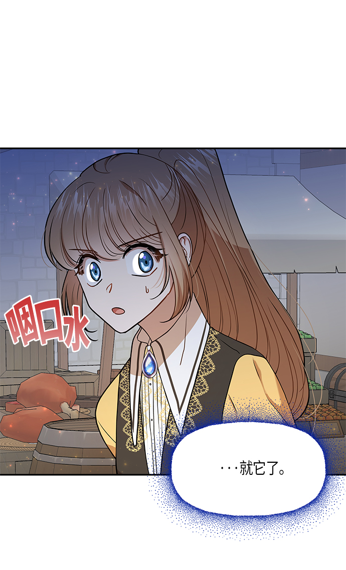 第9话45