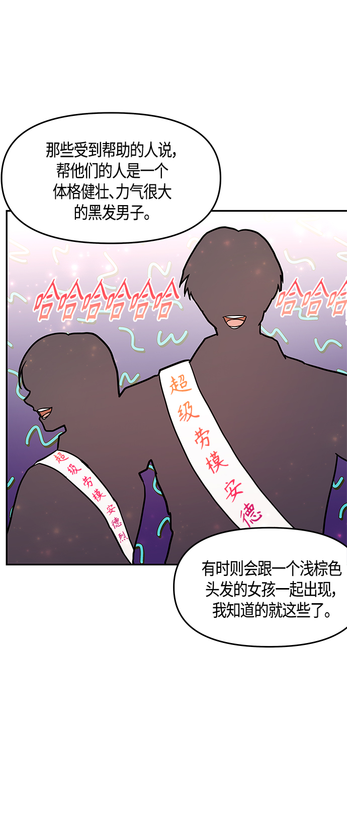 第36话30