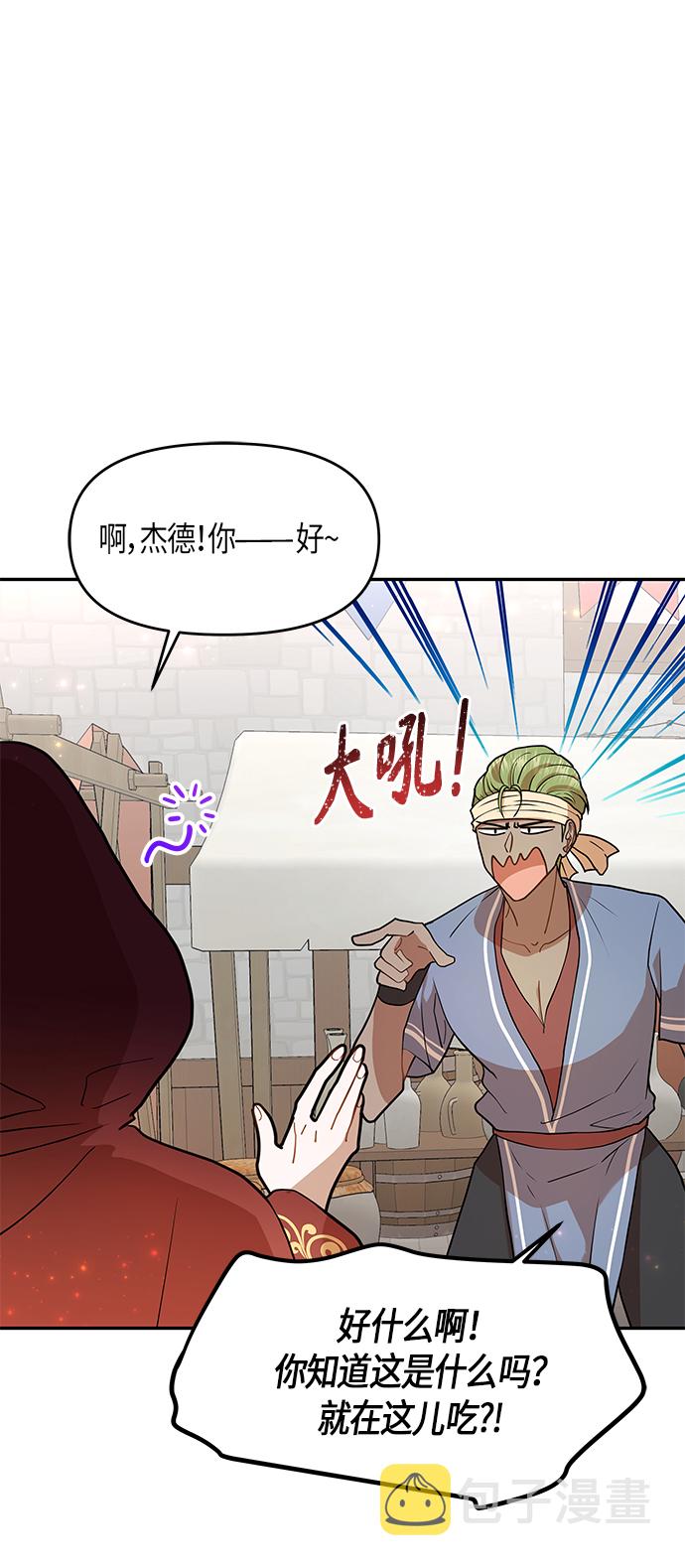 第9话13