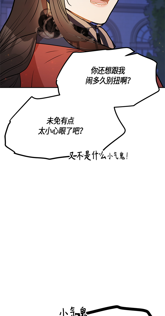 第22话20