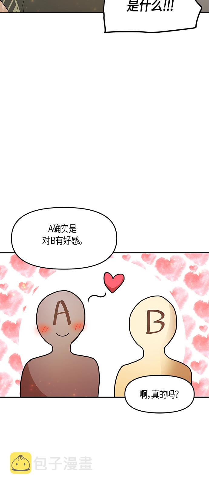 第25话41