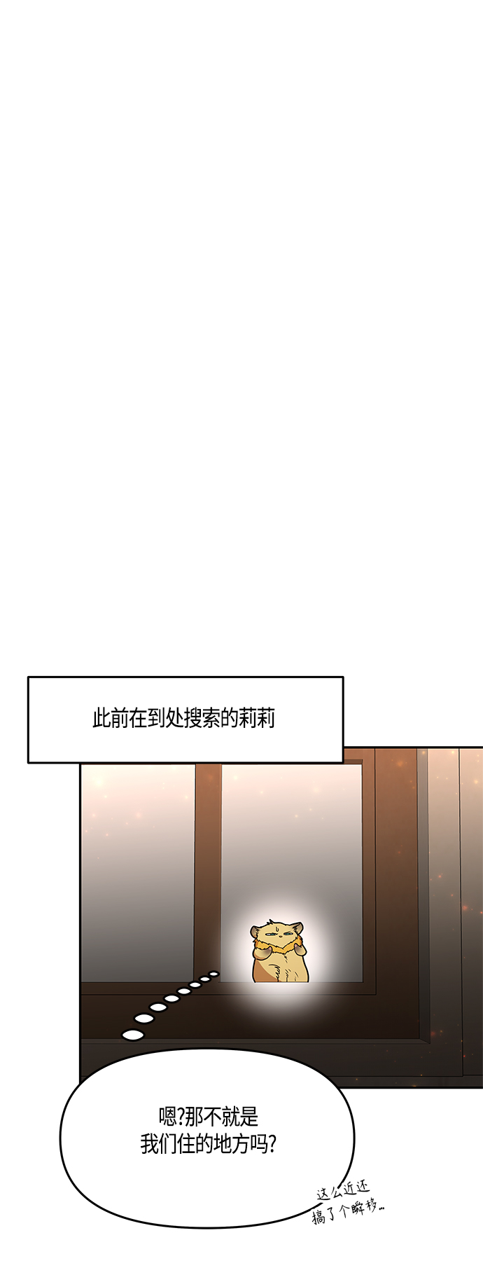 第43话12