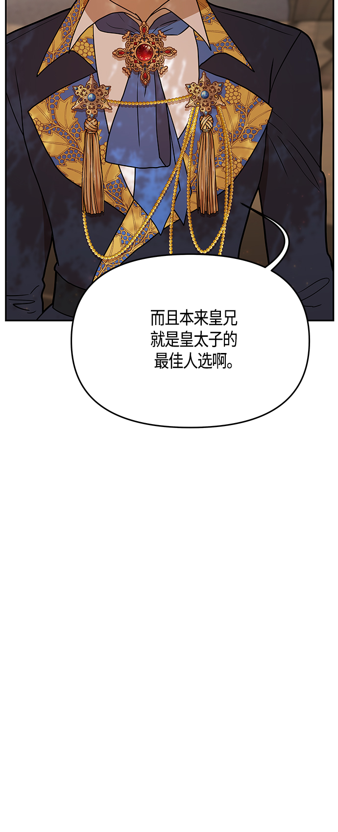 第60话73