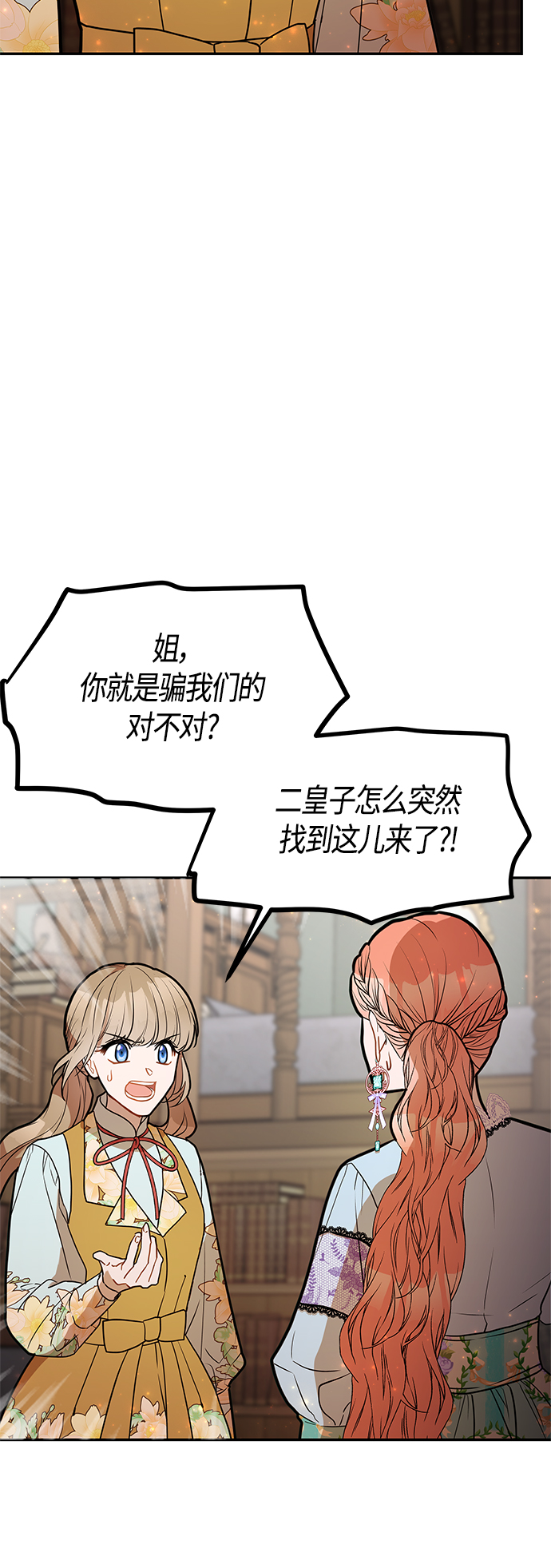 第49话6