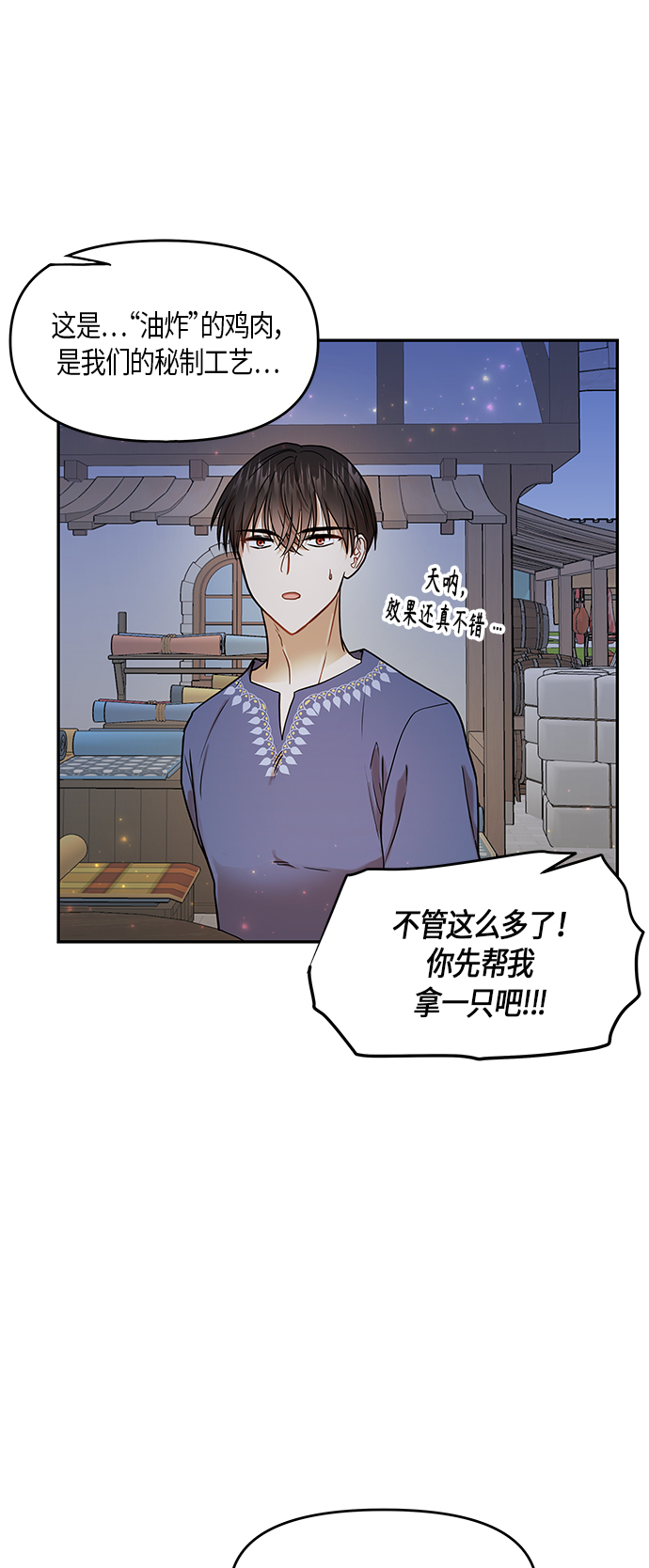 第10话50