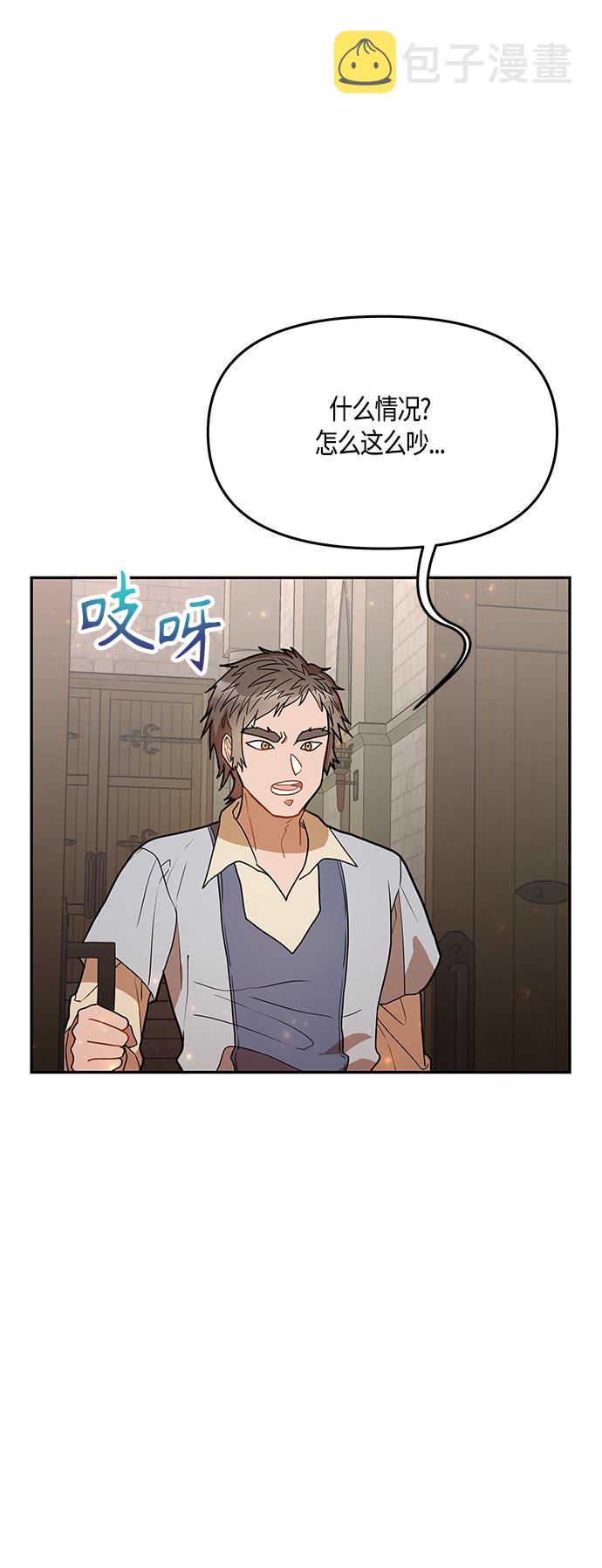 第40话5