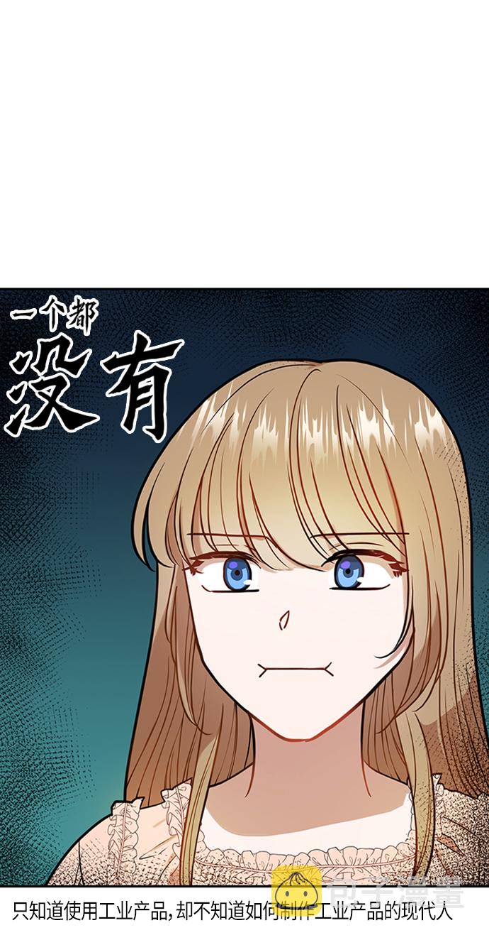 第3话48