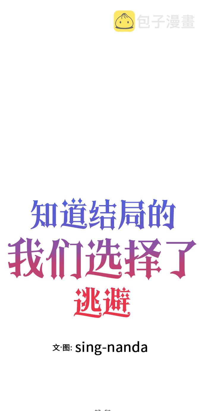 第23话24
