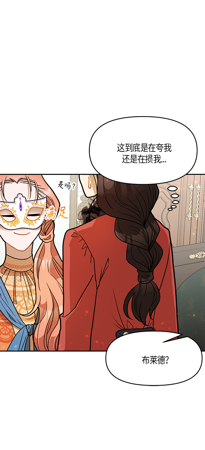 第18话3