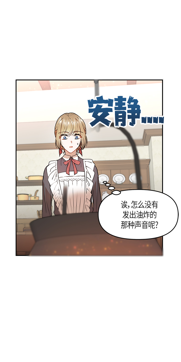 第6话21