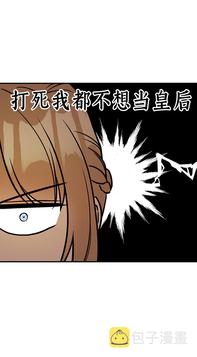 第1话4