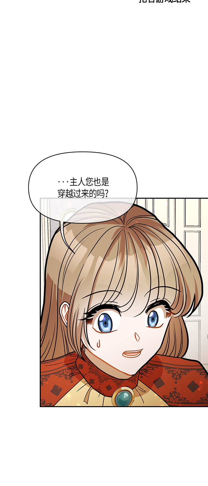 第15话65