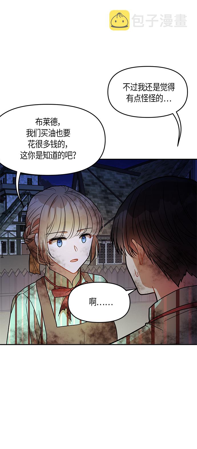 第13话63