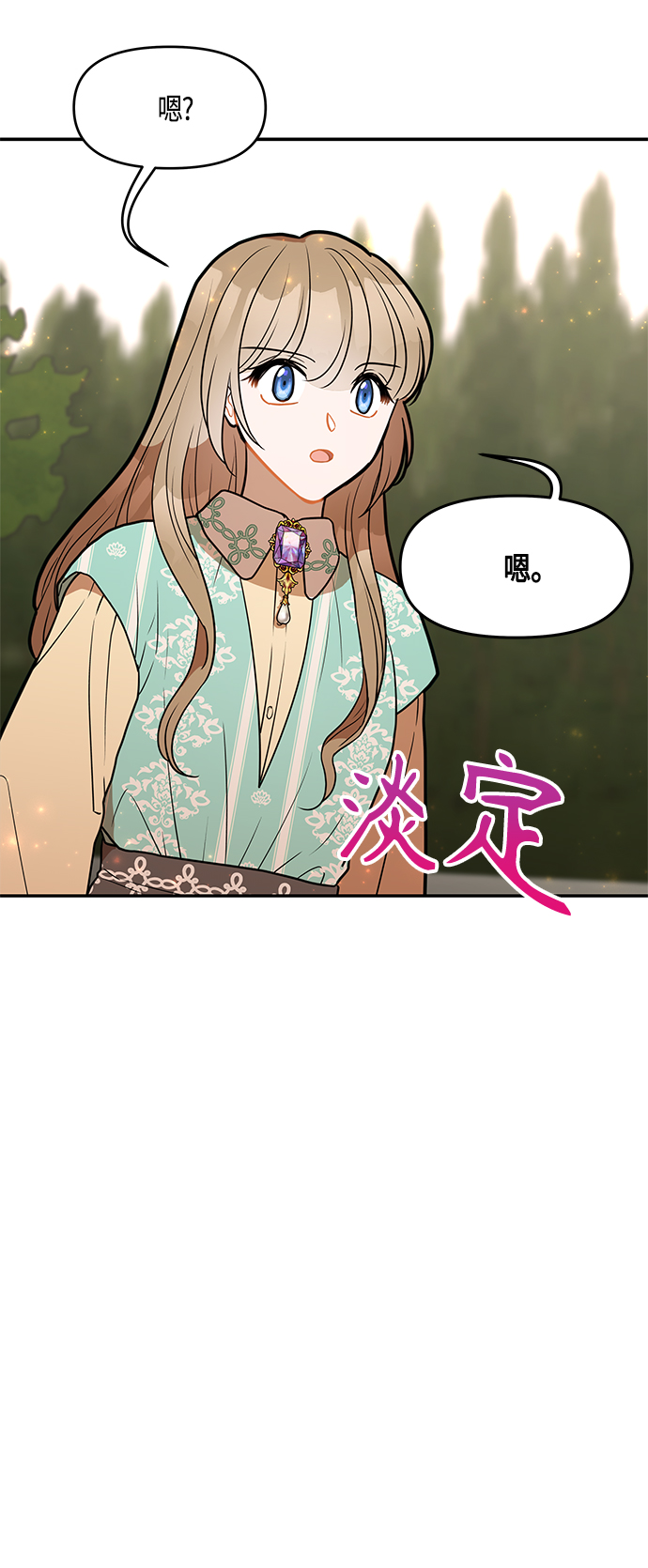 第32话5