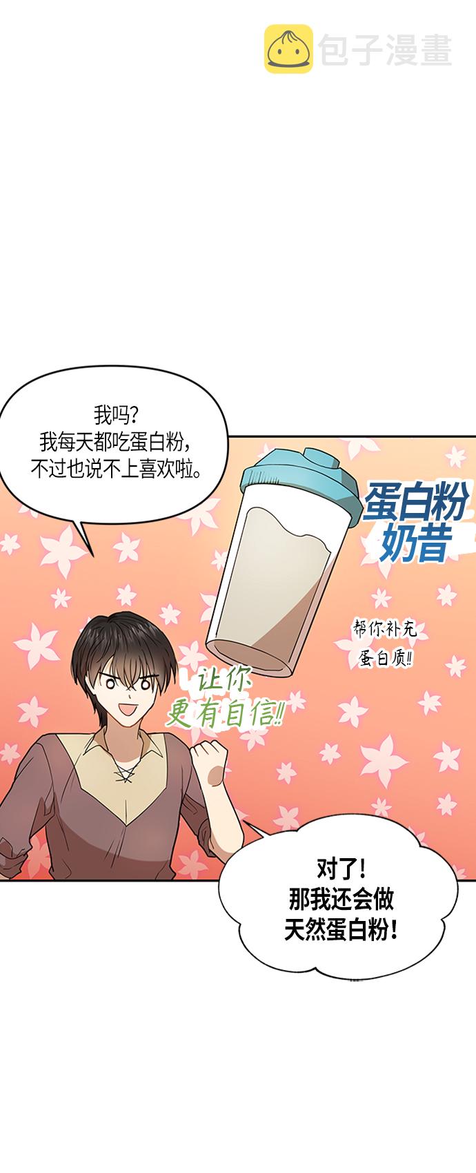 第5话43