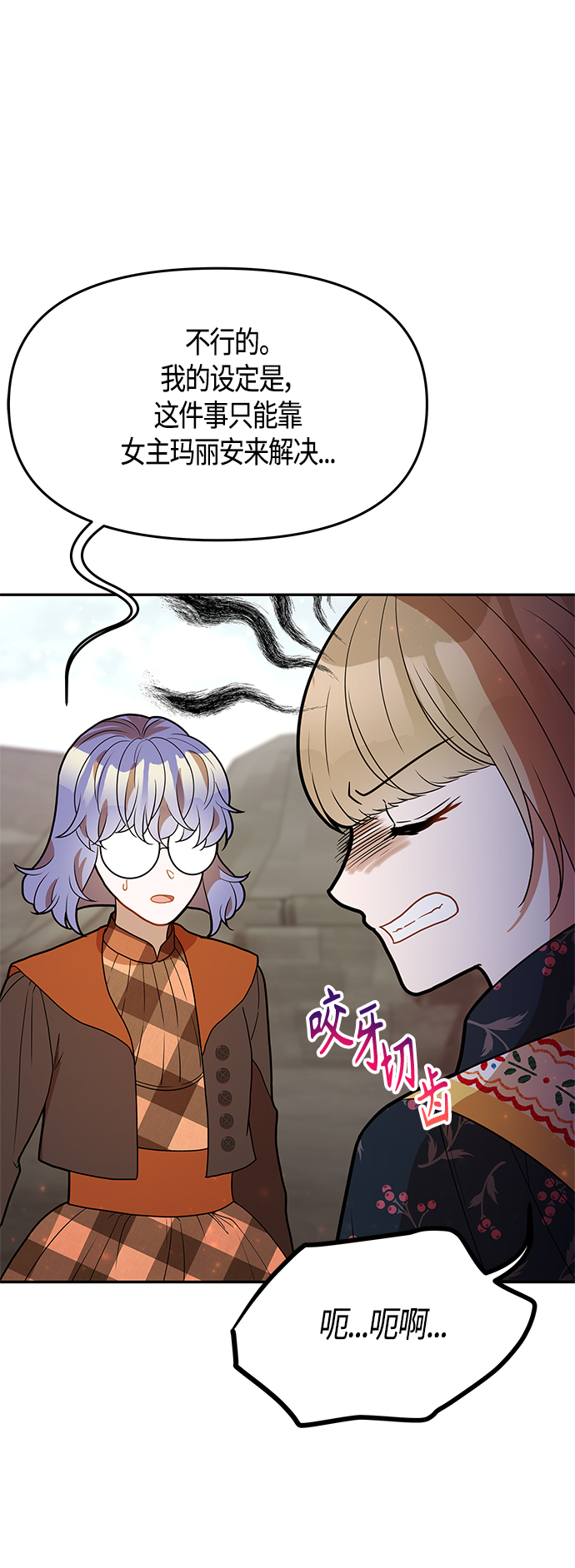 第59话55