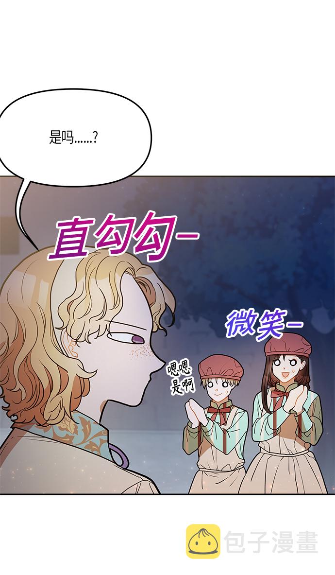 第21话12